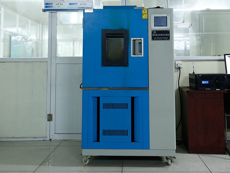 高低溫交變濕熱試驗(yàn)箱